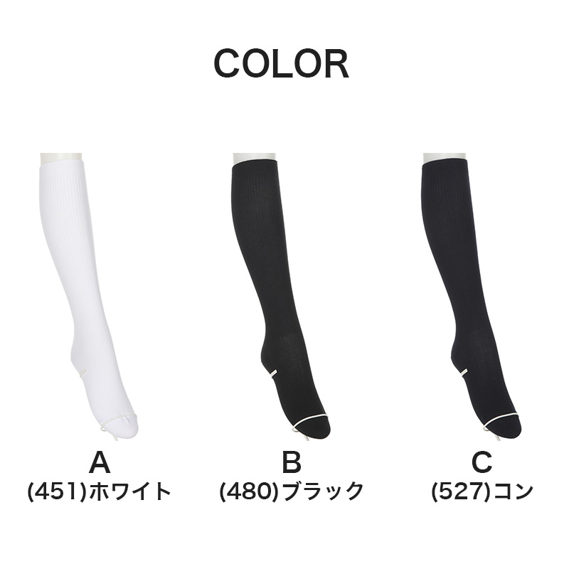 ソックス 無地 ハイソックス 白 紺 黒 靴下 ジュニア スクールソックス 2足組 16-18cm～24-26cm ソックス 女子 男子 通学 学生 子供