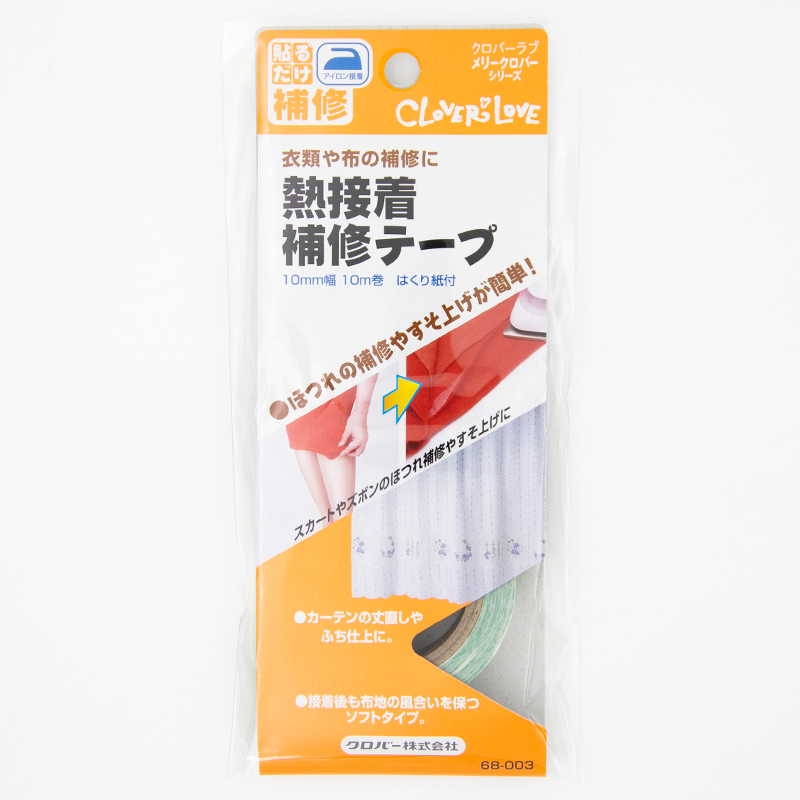 なまえラベル 16枚入り お名前シール対応 衣類対応 コップ お箸 文房具に貼れる 水に強い 入園 入学 小学校 保育園 幼稚園 日本製 名前つけに便利 約30×8mm