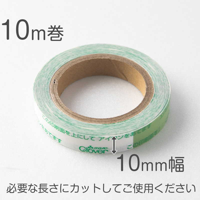 なまえラベル 16枚入り お名前シール対応 衣類対応 コップ お箸 文房具に貼れる 水に強い 入園 入学 小学校 保育園 幼稚園 日本製 名前つけに便利 約30×8mm