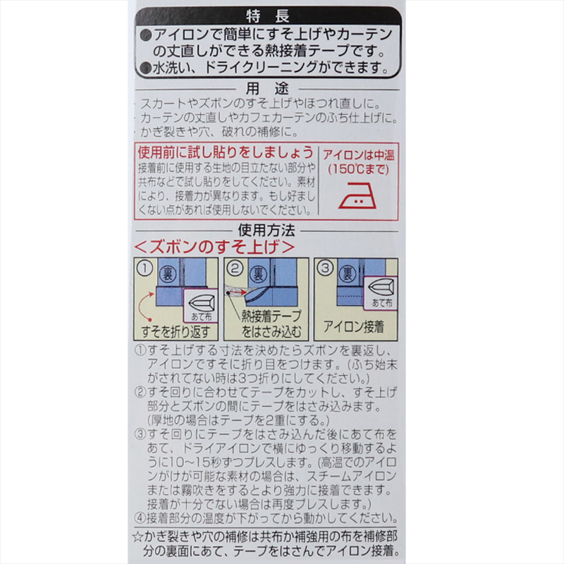 帽子ゴム あごゴム あごひも クロバー 日本製 7mm幅 3m巻き 白 黒 学校 通学帽子 体操帽子のあご紐に最適 手芸 ハンドメイド ゴム紐