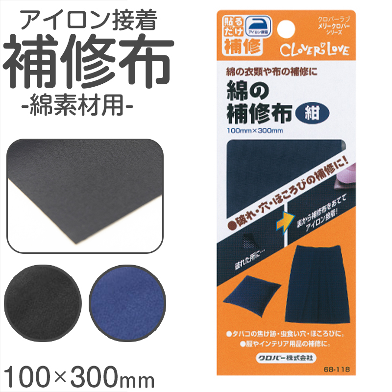 なまえラベル 24枚入り 大中小3サイズ お名前シール対応 コップ 歯ブラシ ビニール 金属にも貼れる 水に強い 入園 入学 小学校 保育園 幼稚園 日本製 油性ペンで書ける 約21×9mm