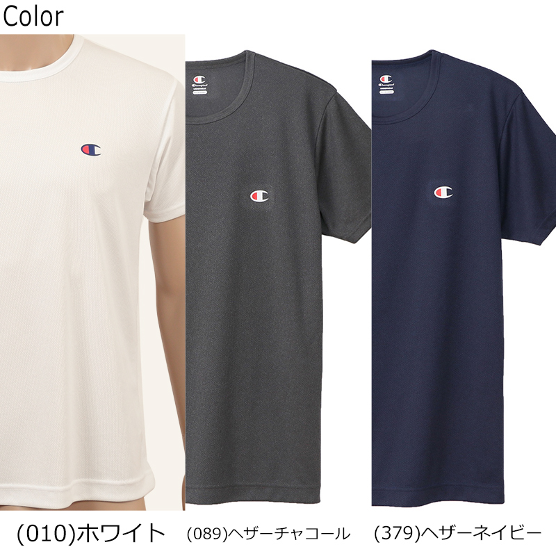 チャンピオン Tシャツ メンズ 半袖 インナー メッシュ S～LL (Champion tシャツ 肌着 男性 紳士 シャツ インナーシャツ トップス クルーネック 吸汗 速乾 S M L LL)