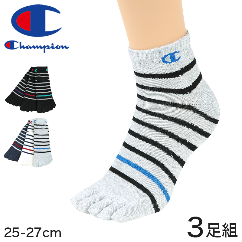 Champion 5本指切替ショートレングスソックスボーダー カカトパイル 3足組 25-27cm (Champion メンズ セット くつ下) (在庫限り)