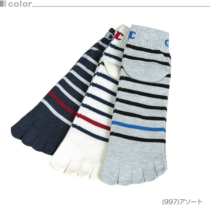 Champion 5本指切替ショートレングスソックスボーダー カカトパイル 3足組 25-27cm (Champion メンズ セット くつ下) 【在庫限り】
