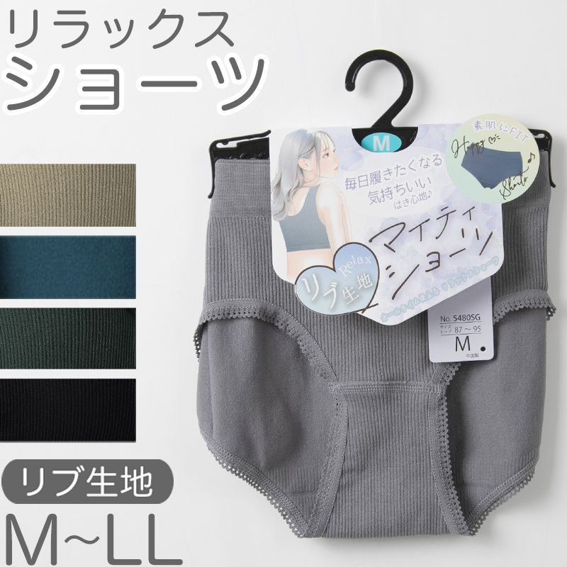 ノンワイヤー ブラジャー ワイヤレス リブ生地 ハーフトップ 無地 シンプル リラックス 締め付けない ストレッチ 伸縮性 伸びる ヨガ おうち 自宅 ゆったり らくらく 黒 グレー 茶 青 緑 M L LL