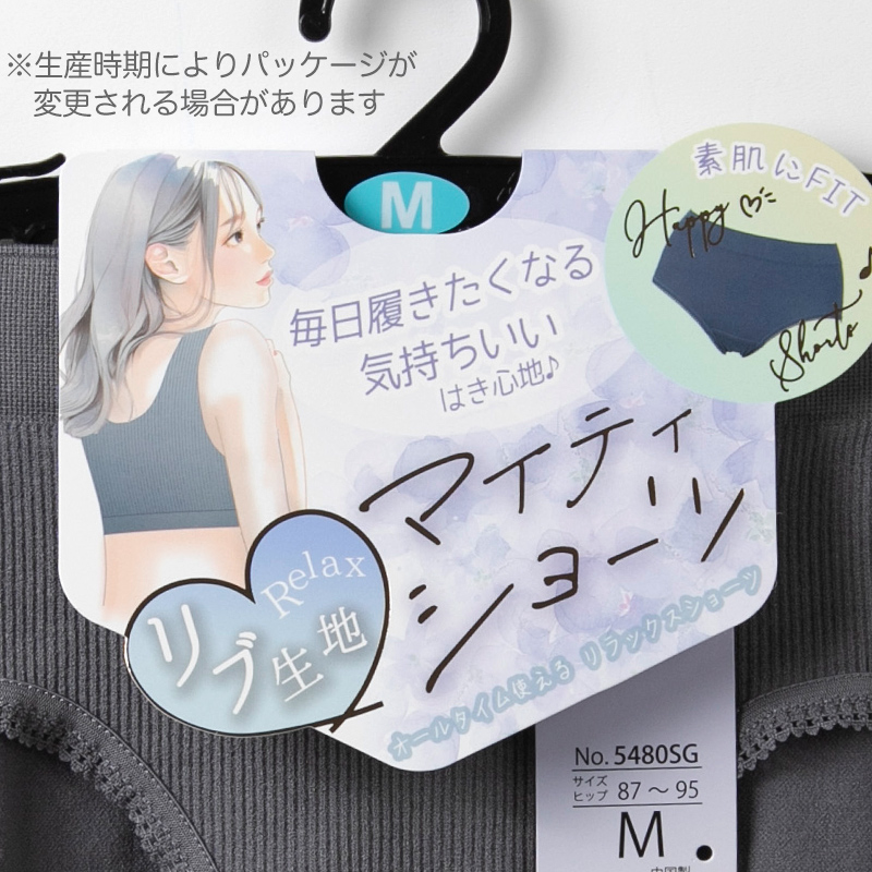 ノンワイヤー ブラジャー ワイヤレス リブ生地 ハーフトップ 無地 シンプル リラックス 締め付けない ストレッチ 伸縮性 伸びる ヨガ おうち 自宅 ゆったり らくらく 黒 グレー 茶 青 緑 M L LL