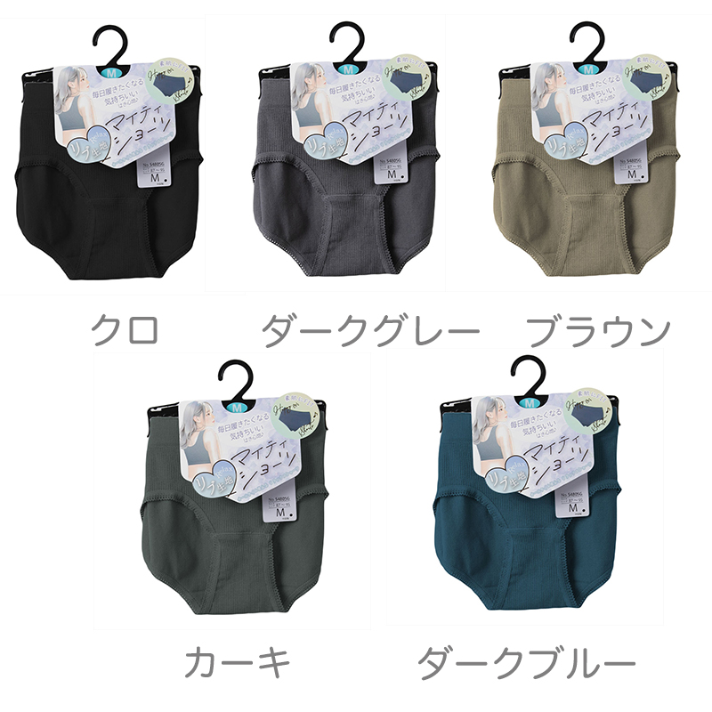 ノンワイヤー ブラジャー ワイヤレス リブ生地 ハーフトップ 無地 シンプル リラックス 締め付けない ストレッチ 伸縮性 伸びる ヨガ おうち 自宅 ゆったり らくらく 黒 グレー 茶 青 緑 M L LL