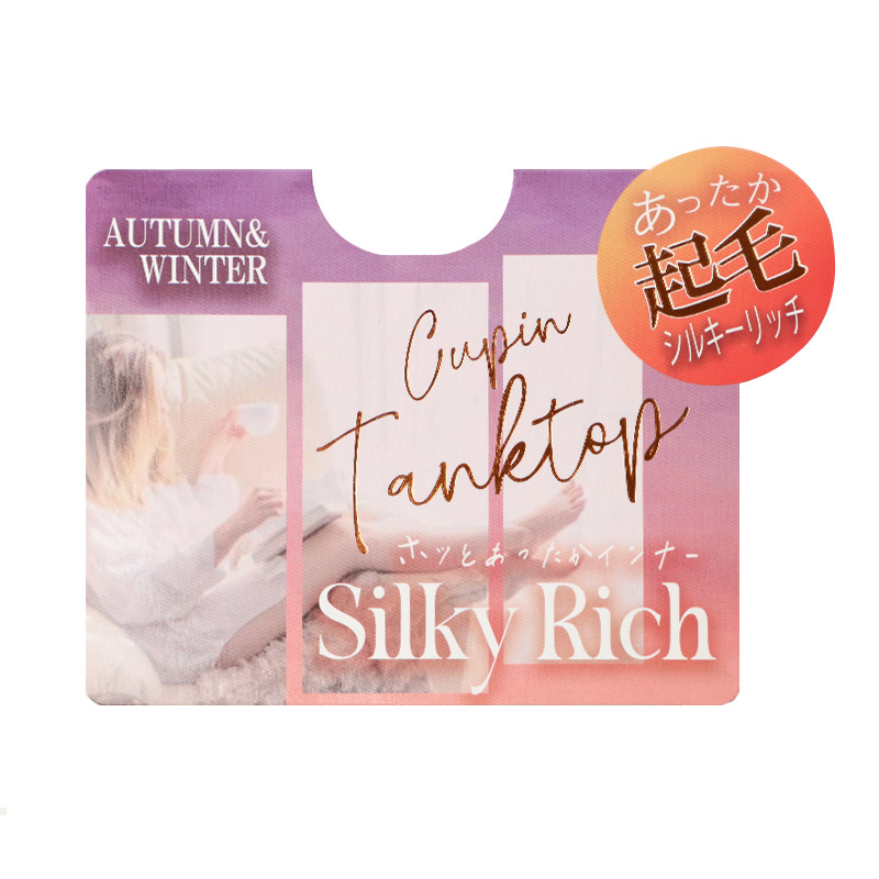 カップ付き 長袖 インナー 起毛 あったか レディース M L LL 暖かい なめらか リラックス アンダーウェア 女性 肌着 下着 無地 30代 40代 50代 60代 冬 寒さ対策 冷え対策 冷え取り