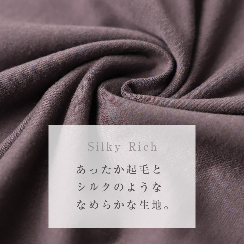 カップ付き 長袖 インナー 起毛 あったか レディース M L LL 暖かい なめらか リラックス アンダーウェア 女性 肌着 下着 無地 30代 40代 50代 60代 冬 寒さ対策 冷え対策 冷え取り