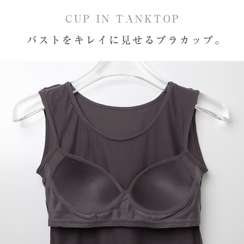 カップ付き 長袖 インナー 起毛 あったか レディース M L LL 暖かい なめらか リラックス アンダーウェア 女性 肌着 下着 無地 30代 40代 50代 60代 冬 寒さ対策 冷え対策 冷え取り