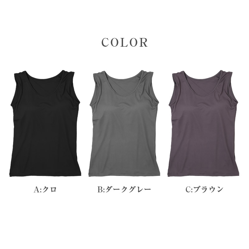 カップ付き 長袖 インナー 起毛 あったか レディース M L LL 暖かい なめらか リラックス アンダーウェア 女性 肌着 下着 無地 30代 40代 50代 60代 冬 寒さ対策 冷え対策 冷え取り