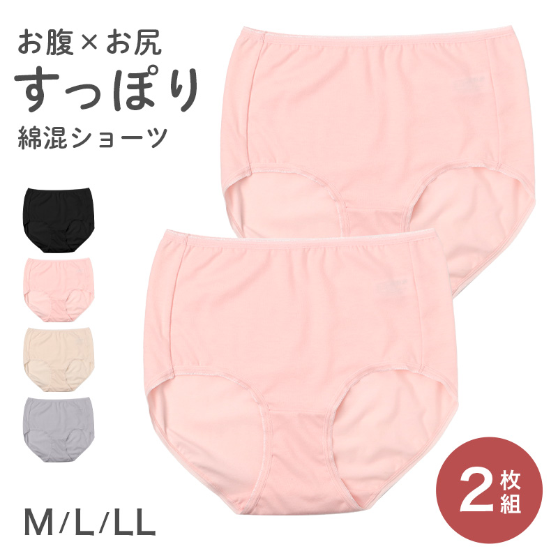 レディース ショーツ インナー 下着 女性用 やわらか フィット M L LL 3L 4L パンツ ストレッチ 伸びる 締め付けない ゴムなし ゴム不使用 ノーストレス 楽ちん らくちん 肌ざわり なめらか レーヨン混 シンプル 無地 デイリー 普段使い 大きいサイズ 婦人