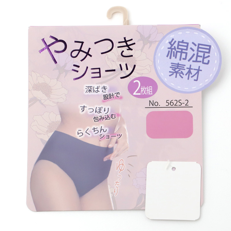 レディース ショーツ インナー 下着 女性用 やわらか フィット M L LL 3L 4L パンツ ストレッチ 伸びる 締め付けない ゴムなし ゴム不使用 ノーストレス 楽ちん らくちん 肌ざわり なめらか レーヨン混 シンプル 無地 デイリー 普段使い 大きいサイズ 婦人