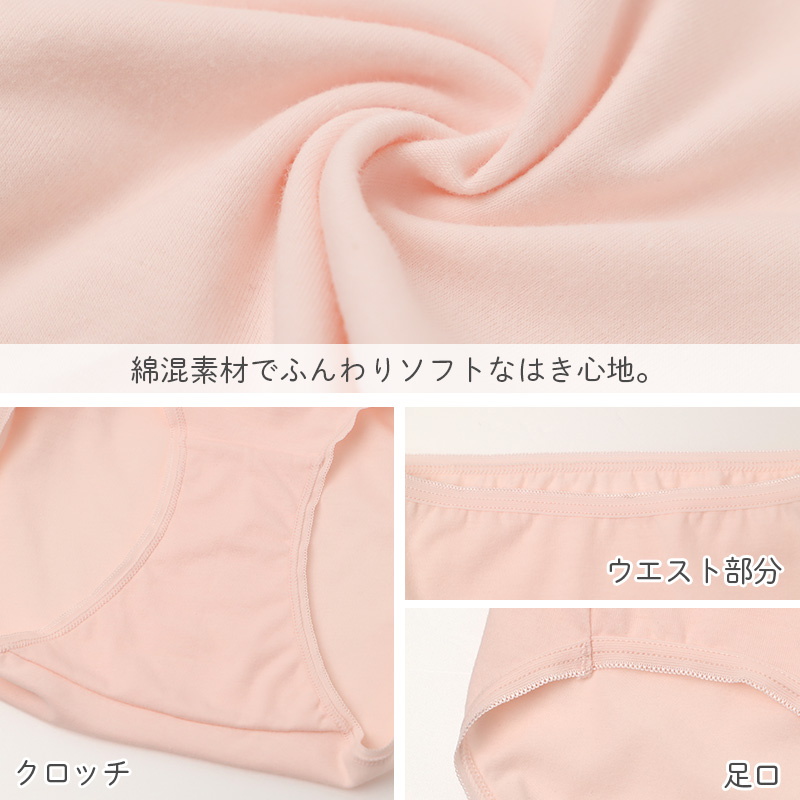 レディース ショーツ インナー 下着 女性用 やわらか フィット M L LL 3L 4L パンツ ストレッチ 伸びる 締め付けない ゴムなし ゴム不使用 ノーストレス 楽ちん らくちん 肌ざわり なめらか レーヨン混 シンプル 無地 デイリー 普段使い 大きいサイズ 婦人