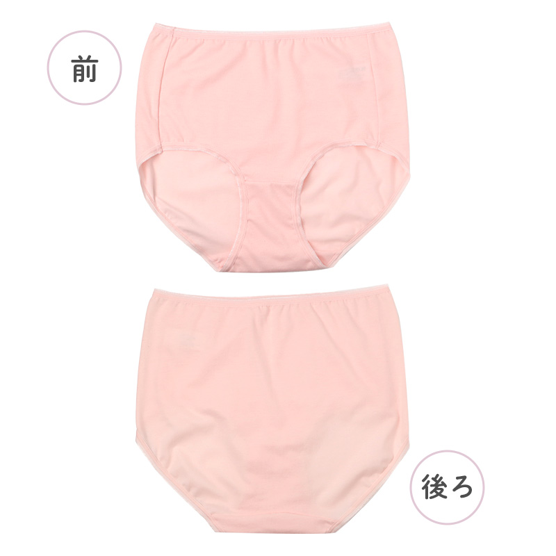 レディース ショーツ インナー 下着 女性用 やわらか フィット M L LL 3L 4L パンツ ストレッチ 伸びる 締め付けない ゴムなし ゴム不使用 ノーストレス 楽ちん らくちん 肌ざわり なめらか レーヨン混 シンプル 無地 デイリー 普段使い 大きいサイズ 婦人