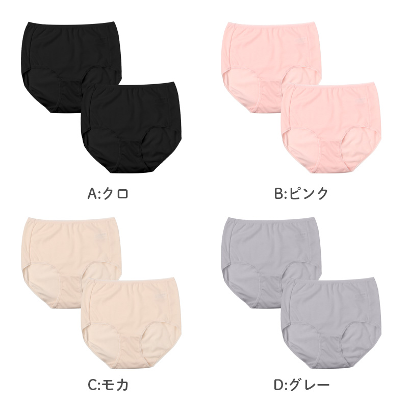 レディース ショーツ インナー 下着 女性用 やわらか フィット M L LL 3L 4L パンツ ストレッチ 伸びる 締め付けない ゴムなし ゴム不使用 ノーストレス 楽ちん らくちん 肌ざわり なめらか レーヨン混 シンプル 無地 デイリー 普段使い 大きいサイズ 婦人