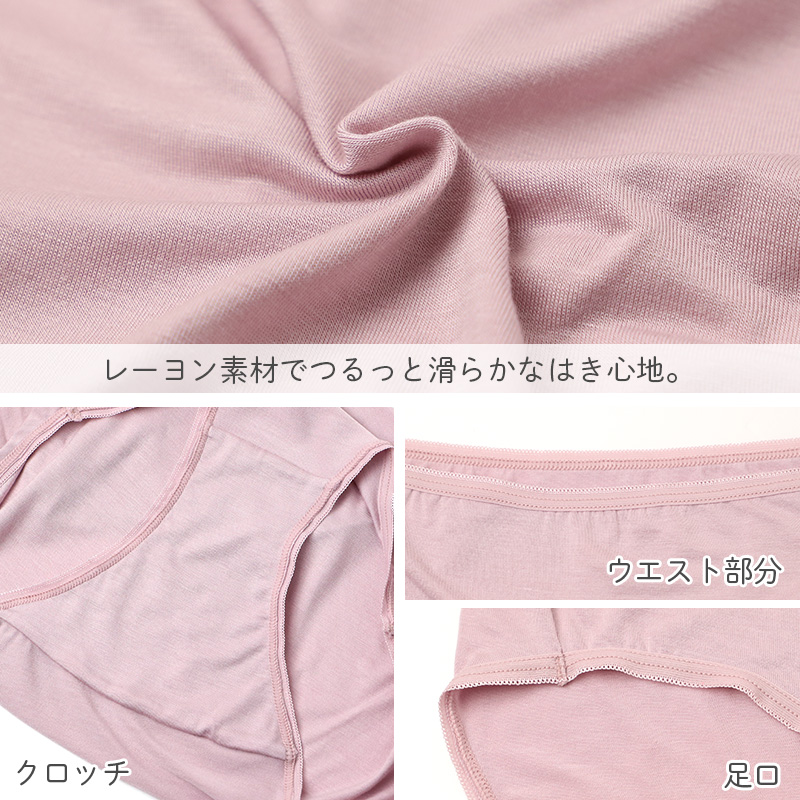 レディース ショーツ 2枚組 深履き 深ばき 深め パンツ インナー M L LL 下着 女性用 綿混 なめらか 伸びる ストレッチ ゆったり 楽ちん らくちん 締め付けにくい お腹すっぽり 包み込む フィット デイリー 普段使い 無地 シンプル 婦人