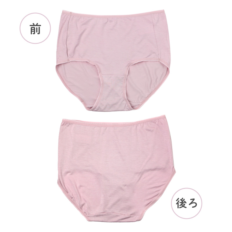 レディース ショーツ 2枚組 深履き 深ばき 深め パンツ インナー M L LL 下着 女性用 綿混 なめらか 伸びる ストレッチ ゆったり 楽ちん らくちん 締め付けにくい お腹すっぽり 包み込む フィット デイリー 普段使い 無地 シンプル 婦人