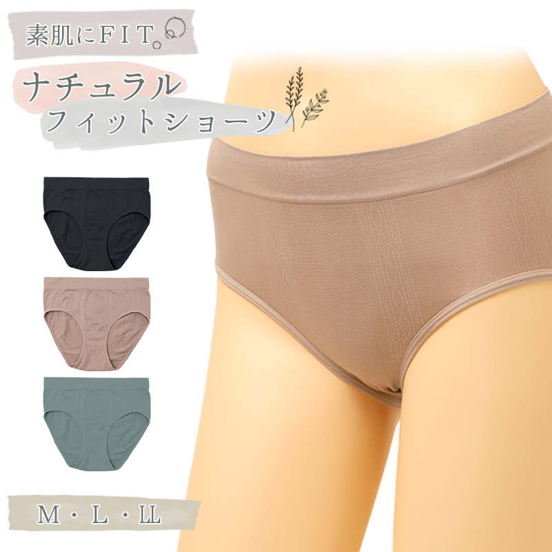 ブラジャー ノンワイヤー レディース 谷間メイクブラ ナチュラル谷間 もちふわカップ 伸縮性 痛くない 楽ちん 3段ホック 肩紐調節 下着 インナー M L LL ワイヤレスブラ ノンストレス やわらかい ふんわり 美胸 自然な谷間 長時間 デイリー
