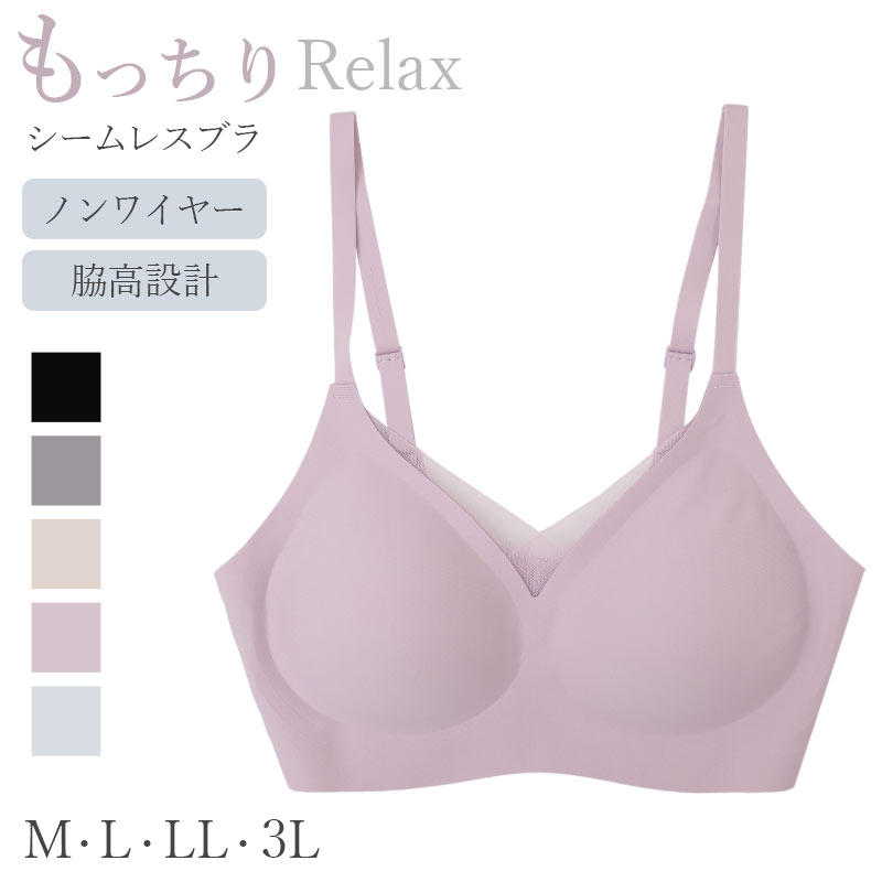 カップ付き キャミソール レディース 2WAY スクワラン 保湿 インナー ブラトップ M L LL 取り外しカップ 伸縮 ストレッチ 縦横伸び 肌着 ノースリーブ 白 黒 モカ ベージュ うるおい 肌にうれしい 楽ちん 下着 レディース肌着