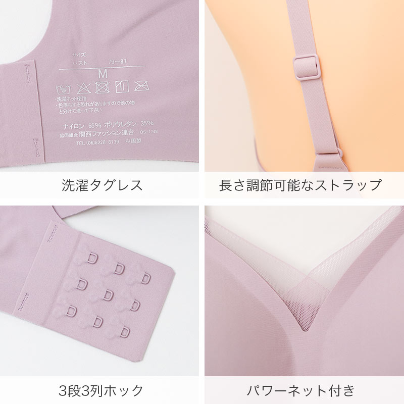カップ付き キャミソール レディース 2WAY スクワラン 保湿 インナー ブラトップ M L LL 取り外しカップ 伸縮 ストレッチ 縦横伸び 肌着 ノースリーブ 白 黒 モカ ベージュ うるおい 肌にうれしい 楽ちん 下着 レディース肌着