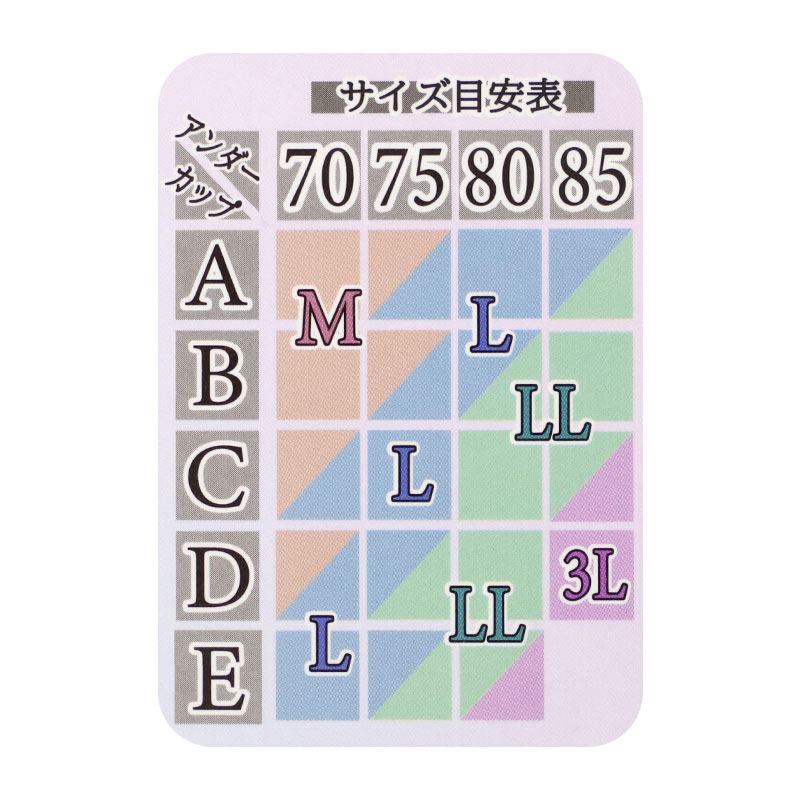 カップ付き キャミソール レディース 2WAY スクワラン 保湿 インナー ブラトップ M L LL 取り外しカップ 伸縮 ストレッチ 縦横伸び 肌着 ノースリーブ 白 黒 モカ ベージュ うるおい 肌にうれしい 楽ちん 下着 レディース肌着