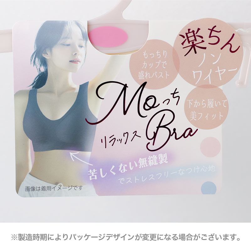 ノンワイヤーブラ レディース 脇高 シームレス ブラジャー もっちりカップ 盛れる ズレにくい M L LL 3L 滑り止め 3段ホック リラックスブラ 軽い 黒 グレー ブラウン ノンワイヤー ワイヤーなし ブラ 下着 レディースブラ 脇肉 はみ肉 バスト流れ