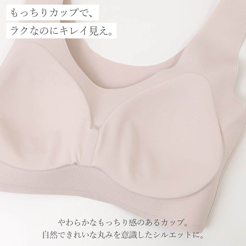 ノンワイヤーブラ レディース 脇高 シームレス ブラジャー もっちりカップ 盛れる ズレにくい M L LL 3L 滑り止め 3段ホック リラックスブラ 軽い 黒 グレー ブラウン ノンワイヤー ワイヤーなし ブラ 下着 レディースブラ 脇肉 はみ肉 バスト流れ