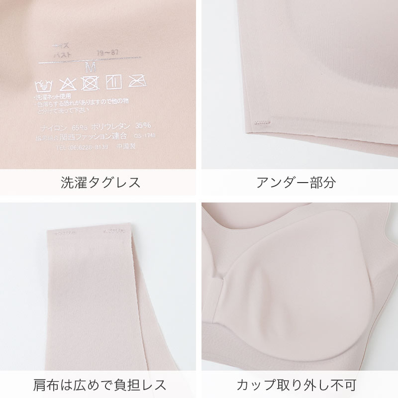ノンワイヤーブラ レディース 脇高 シームレス ブラジャー もっちりカップ 盛れる ズレにくい M L LL 3L 滑り止め 3段ホック リラックスブラ 軽い 黒 グレー ブラウン ノンワイヤー ワイヤーなし ブラ 下着 レディースブラ 脇肉 はみ肉 バスト流れ