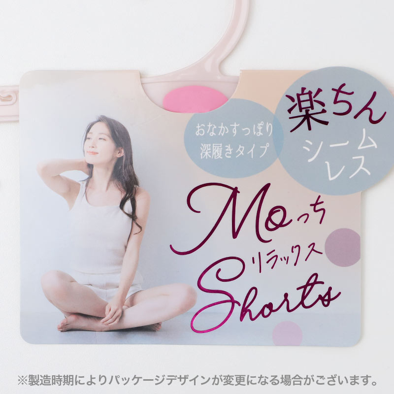 ノンワイヤーブラ レディース 無縫製 脇高 シームレス ブラジャー もっちりカップ 盛れる ズレにくい M L LL 3L 滑り止め 3段ホック リラックスブラ 軽い ノンワイヤー ワイヤーなし ブラ 下着 レディースブラ 脇肉 はみ肉 バスト流れ ハーフトップ