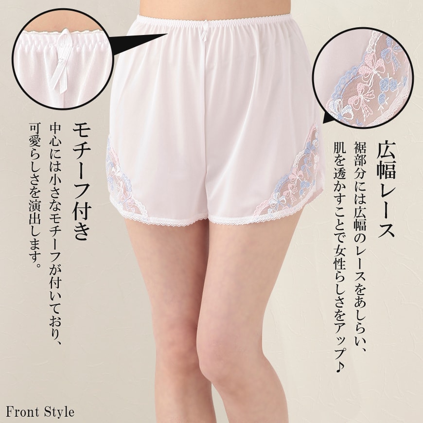 フレアパンツ ペチコート パンツ ペチパンツ レース ショート M～LL (一分丈 透けない 透け防止 インナー ランジェリー かわいい レディース 下着)