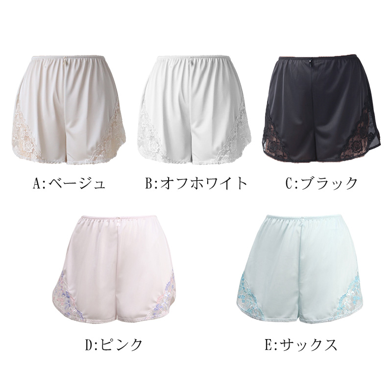 フレアパンツ ペチコート パンツ ペチパンツ レース ショート M～LL (一分丈 透けない 透け防止 インナー ランジェリー かわいい レディース 下着)