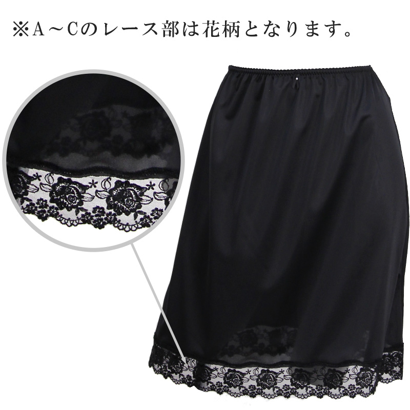 フレアパンツ ペチコート パンツ ペチパンツ レース ショート M~LL (一分丈 透けない 透け防止 インナー ランジェリー かわいい レディース 下着)
