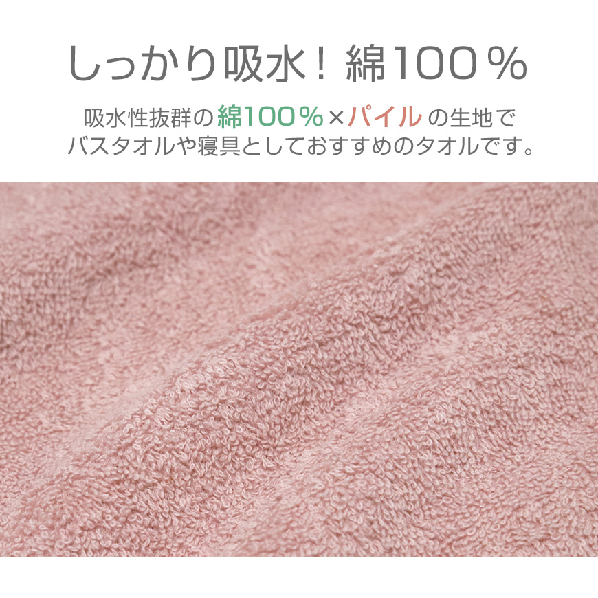 昔ながらのタオル 白いタオル バスタオル 昔ながらの白いバスタオル 約60×120cm (送料無料)