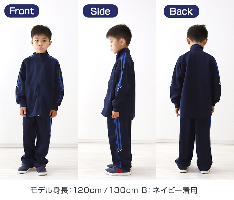 男の子 ジャージ 上下セット セットアップ 130cm～160cm セット キッズジャージ 長袖 長ズボン 体操服 男の子 キッズ ジュニア トレーニングウェア 子供 スポーツ