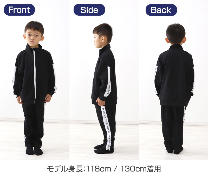 男の子 ジャージ 上下セット セットアップ 130cm～160cm セット キッズジャージ 長袖 長ズボン 体操服 キッズ ジュニア トレーニングウェア 子供 スポーツ (在庫限り)