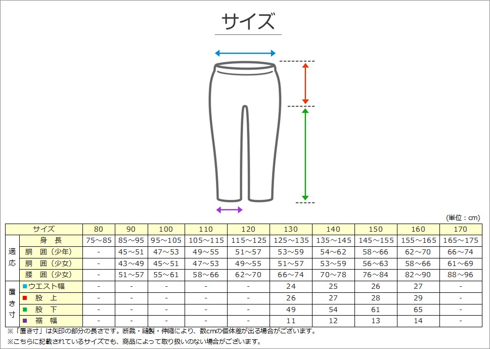 男の子 ジャージ 上下セット セットアップ 130cm～160cm セット キッズジャージ 長袖 長ズボン 体操服 キッズ ジュニア トレーニングウェア 子供 スポーツ (在庫限り)