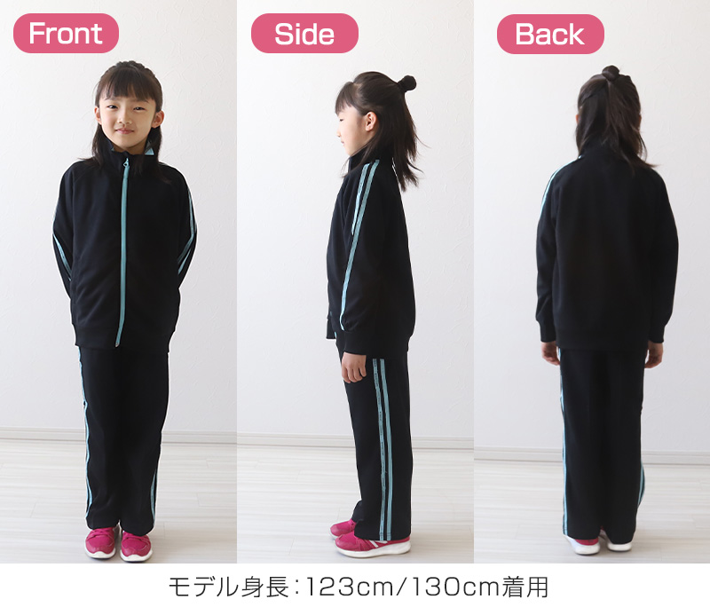 女の子 ジャージ 上下セット セットアップ 130cm～160cm セット キッズジャージ 長袖 長ズボン 体操服 女子 キッズ ジュニア トレーニングウェア 子供 スポーツ こども