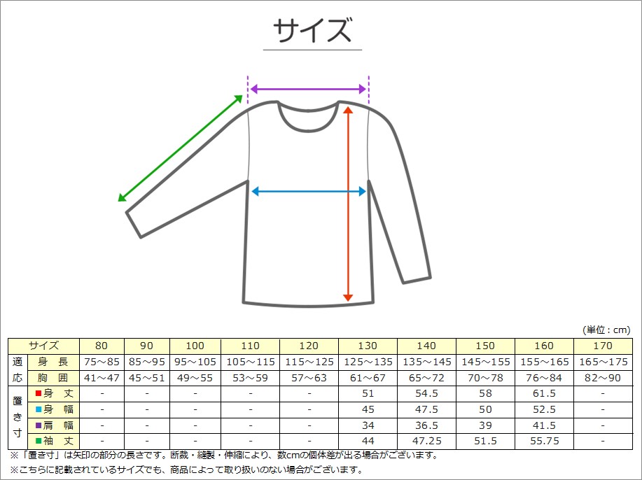 女の子 ジャージ 上下セット セットアップ 130cm～160cm セット キッズジャージ 長袖 長ズボン 体操服 女子 キッズ ジュニア トレーニングウェア 子供 スポーツ こども