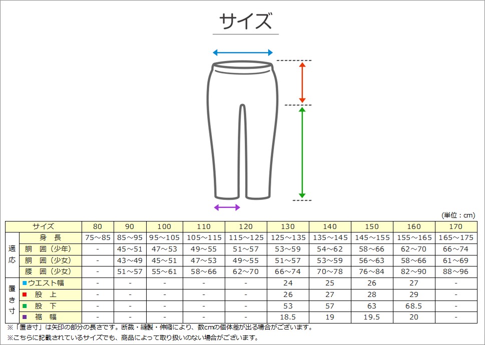 女の子 ジャージ 上下セット セットアップ 130cm～160cm セット キッズジャージ 長袖 長ズボン 体操服 女子 キッズ ジュニア トレーニングウェア 子供 スポーツ こども