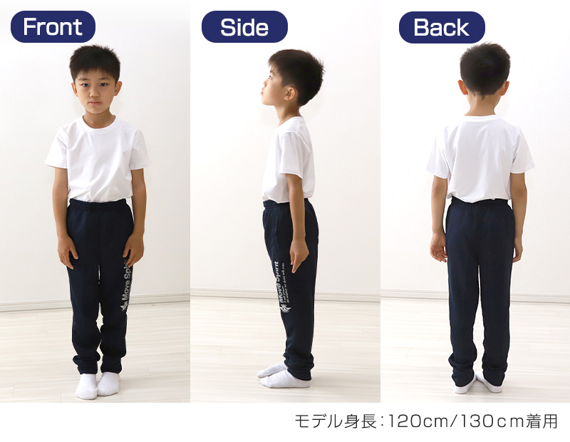 男の子 キッズ ジュニア ジョガーパンツ 130cm～160cm (キッズジャージ ジャージパンツ ボトムス 長ズボン 体操服 トレーニングパンツ スポーツ 部屋着) (在庫限り)