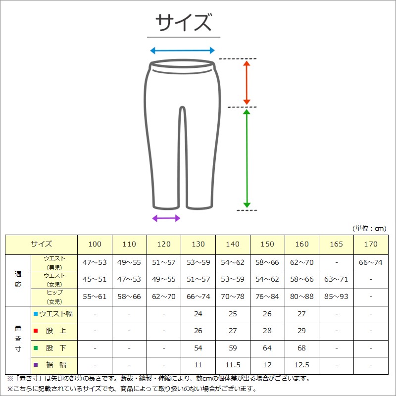 ジャージパンツ ジョガーパンツ ボトムス 長ズボン ズボン単体 パンツ単体 ジャージ 130cm～160cm 子供 こども 子ども 男女兼用 体操服 キッズジャージ ボトムス ボトム トレパン トレーニングパンツ スポーツ 部屋着