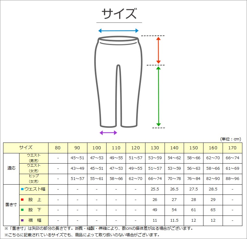 子供 裏起毛 長ズボン スウェット パンツ ジョガーパンツ 130cm～160cm キッズ ジュニア 子供服 男の子 女の子 男女兼用 ボトムス トレパン ロングパンツ スポーツ 部屋着 (在庫限り)