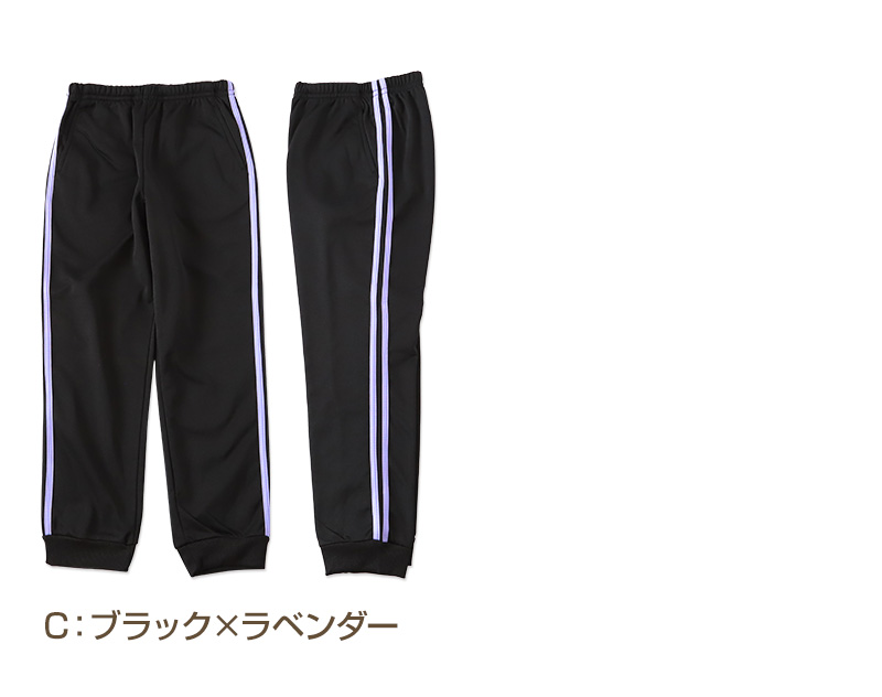 子供 裏起毛 パンツ ジャージ 長ズボン 130cm~160cm (こども 子ども 男女兼用 体操服 ジョガーパンツ キッズジャージ ジャージ ボトムス ボトム トレーニングパンツ スポーツ 部屋着) (在庫限り)