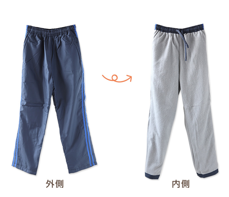 子供 裏起毛 パンツ ジャージ 長ズボン 130cm~160cm 秋 冬 こども 子ども 男女兼用 体操服 ジョガーパンツ キッズジャージ ジャージ ボトムス ボトム トレーニングパンツ スポーツ 部屋着 (在庫限り)
