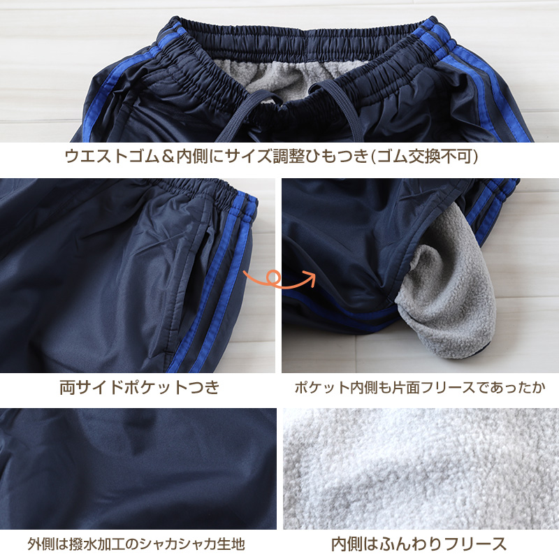 子供 裏起毛 パンツ ジャージ 長ズボン 130cm~160cm 秋 冬 こども 子ども 男女兼用 体操服 ジョガーパンツ キッズジャージ ジャージ ボトムス ボトム トレーニングパンツ スポーツ 部屋着 (在庫限り)