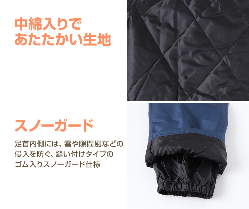 カロライン 子供 スノーパンツ スキーパンツ スキーウェア パンツ単体 100cm~160cm (こども 子ども 男女兼用 ボトムス ボトム キッズ ジュニア 撥水)