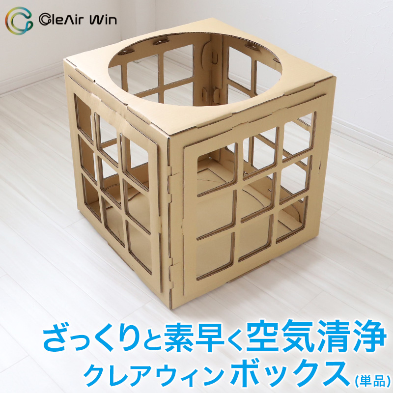 クレアウィン ミニファン (フィルター別売り) 60mm×35mm ( クレアウイン 抗ウイルス フィルター 空気清浄 マスクに匹敵するほど 黄砂 ) (在庫限り)