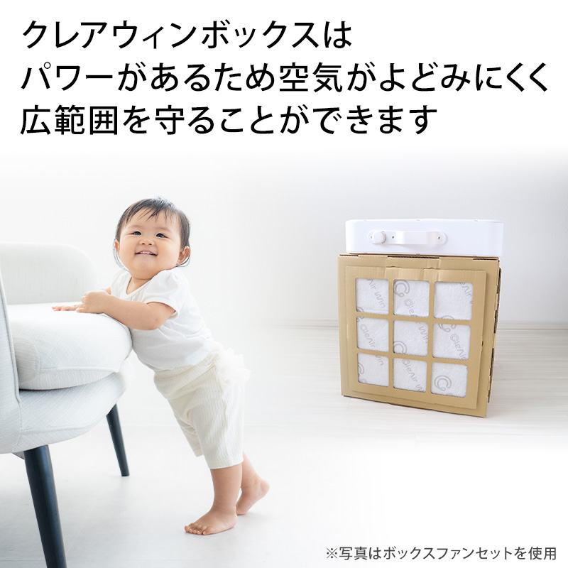 クレアウィン ミニファン (フィルター別売り) 60mm×35mm ( クレアウイン 抗ウイルス フィルター 空気清浄 マスクに匹敵するほど 黄砂 ) (在庫限り)
