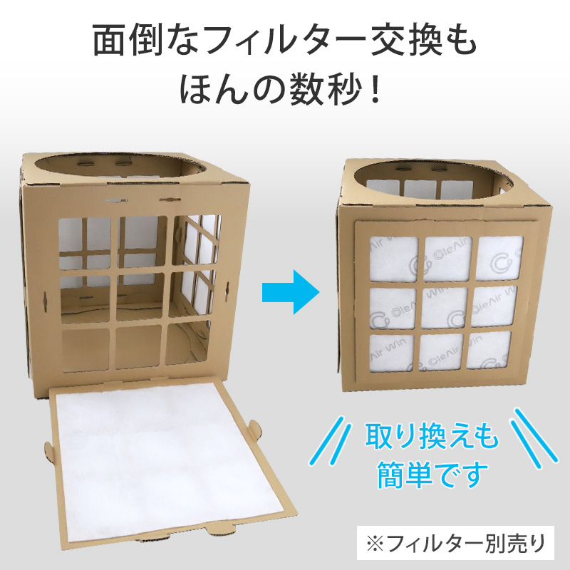 クレアウィン ミニファン (フィルター別売り) 60mm×35mm ( クレアウイン 抗ウイルス フィルター 空気清浄 マスクに匹敵するほど 黄砂 ) (在庫限り)